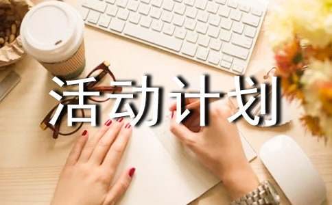 篮球防守训练中如何提高体能和耐力_0