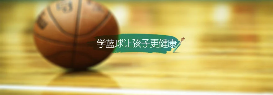 为什么篮球后卫需要特别的体能训练_2