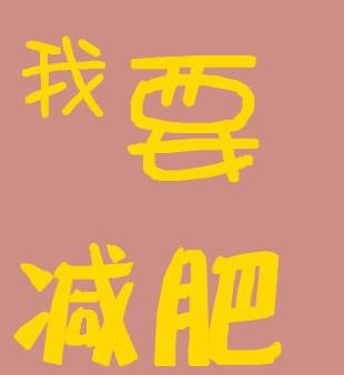 青少年学生篮球训练营发言稿_2