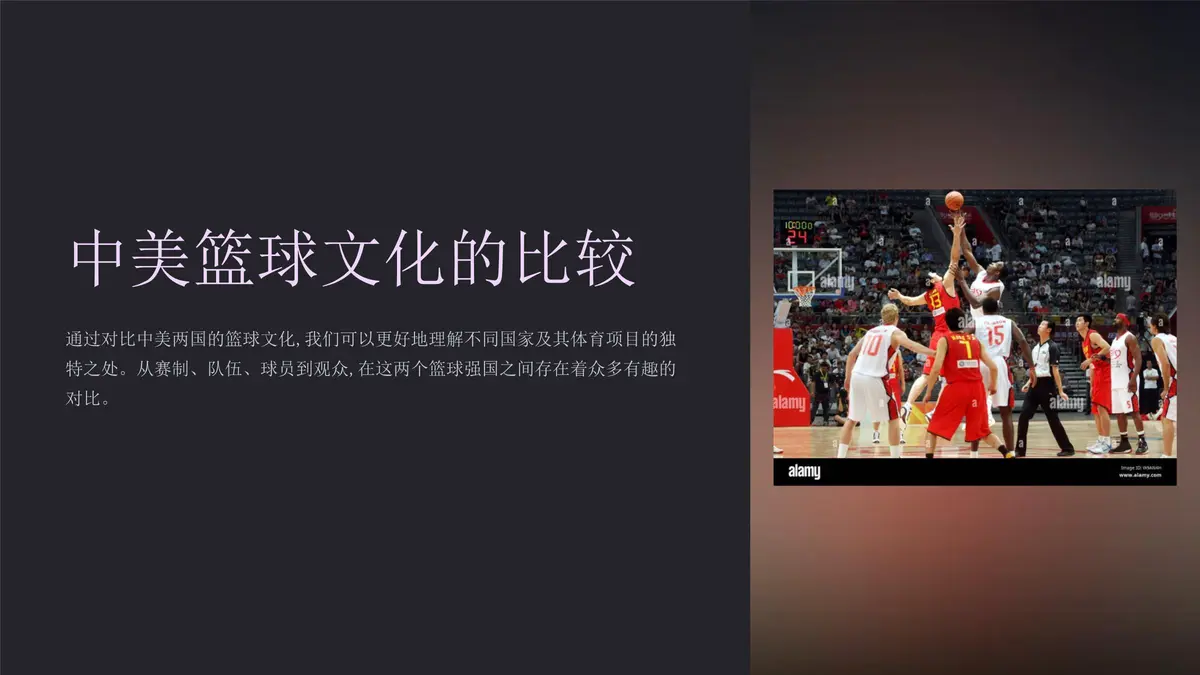 为什么篮球后卫需要特别的体能训练_0